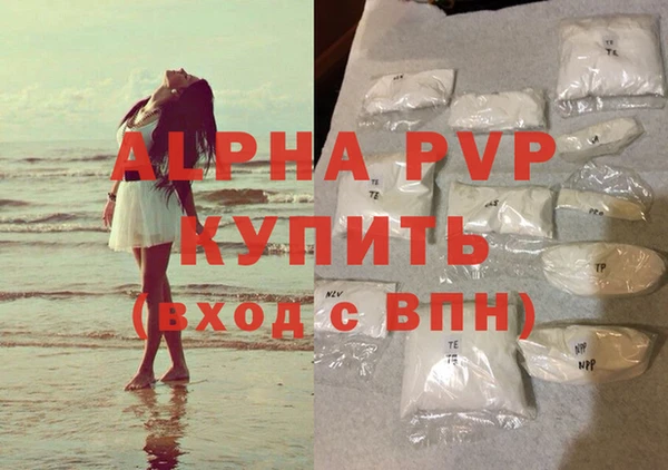 MDMA Бугульма