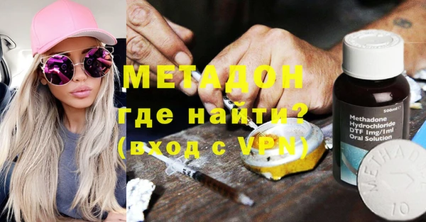 MDMA Бугульма